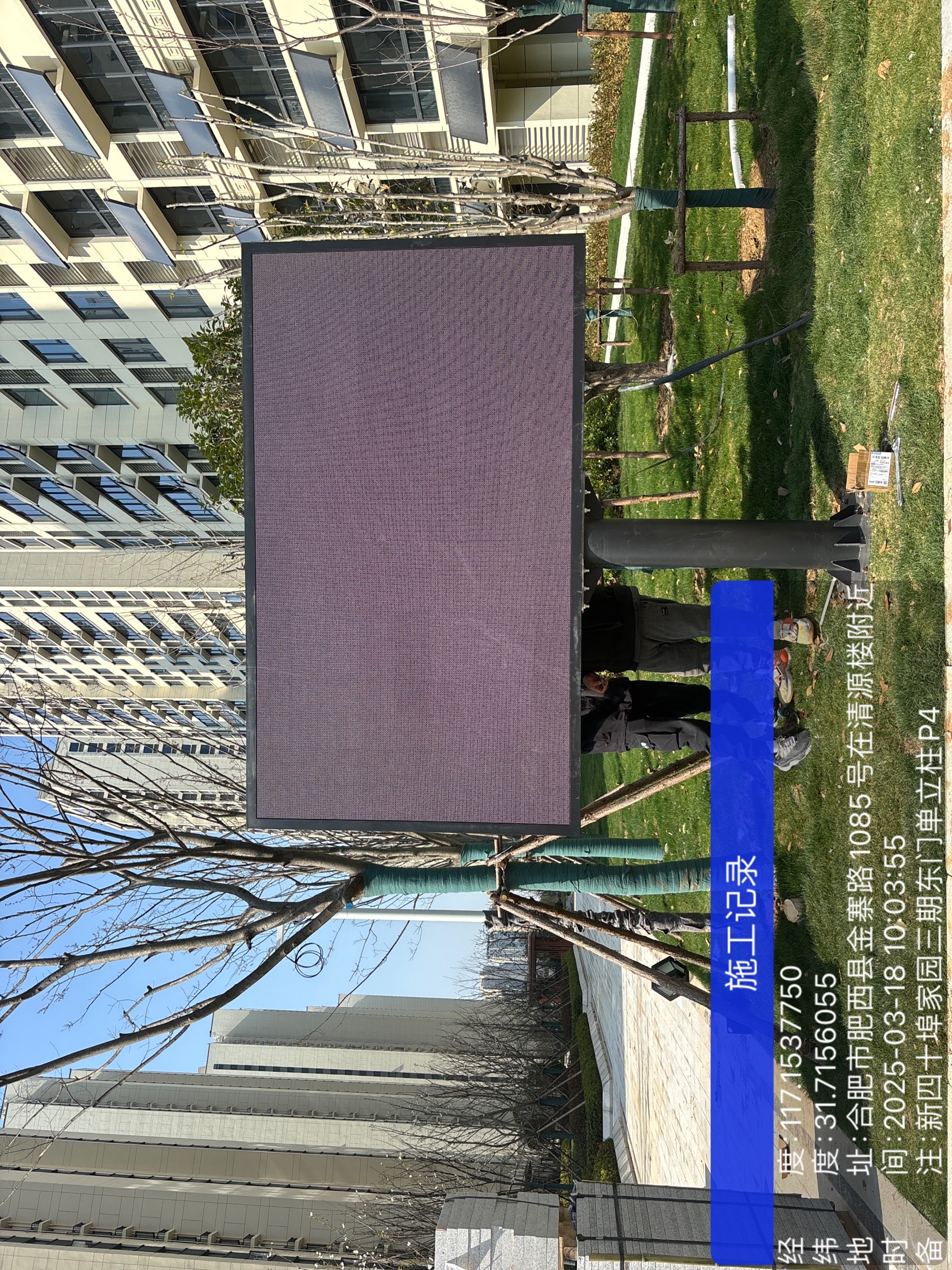 合肥四十埠家園項(xiàng)目
