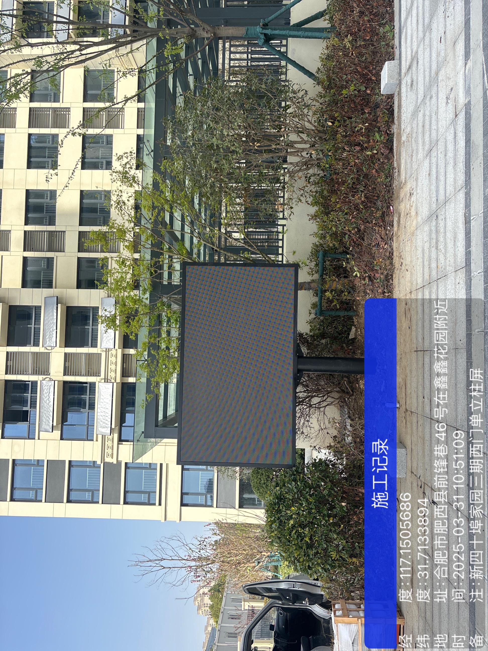 合肥四十埠家園項(xiàng)目2