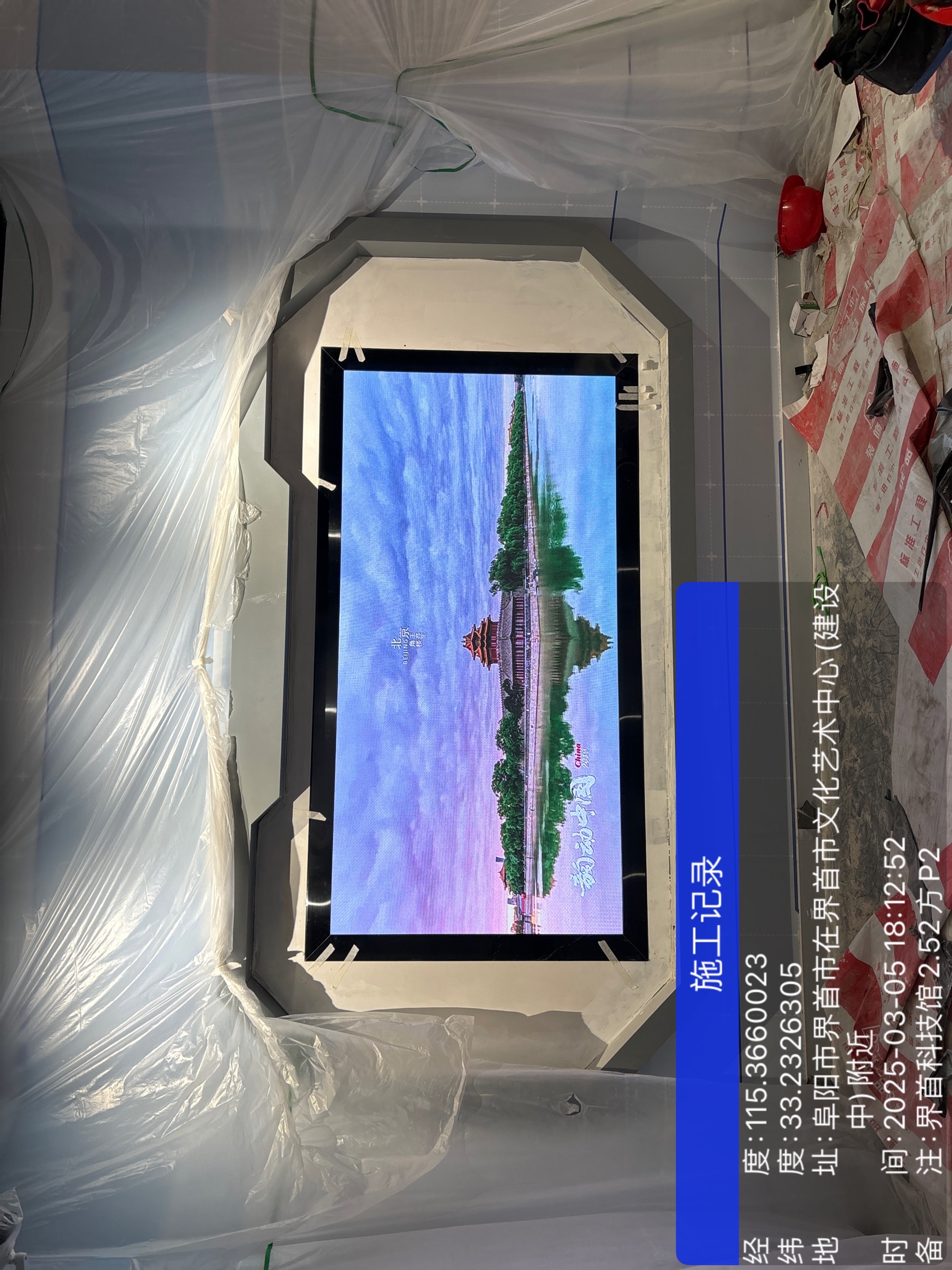 界首科技館項(xiàng)目