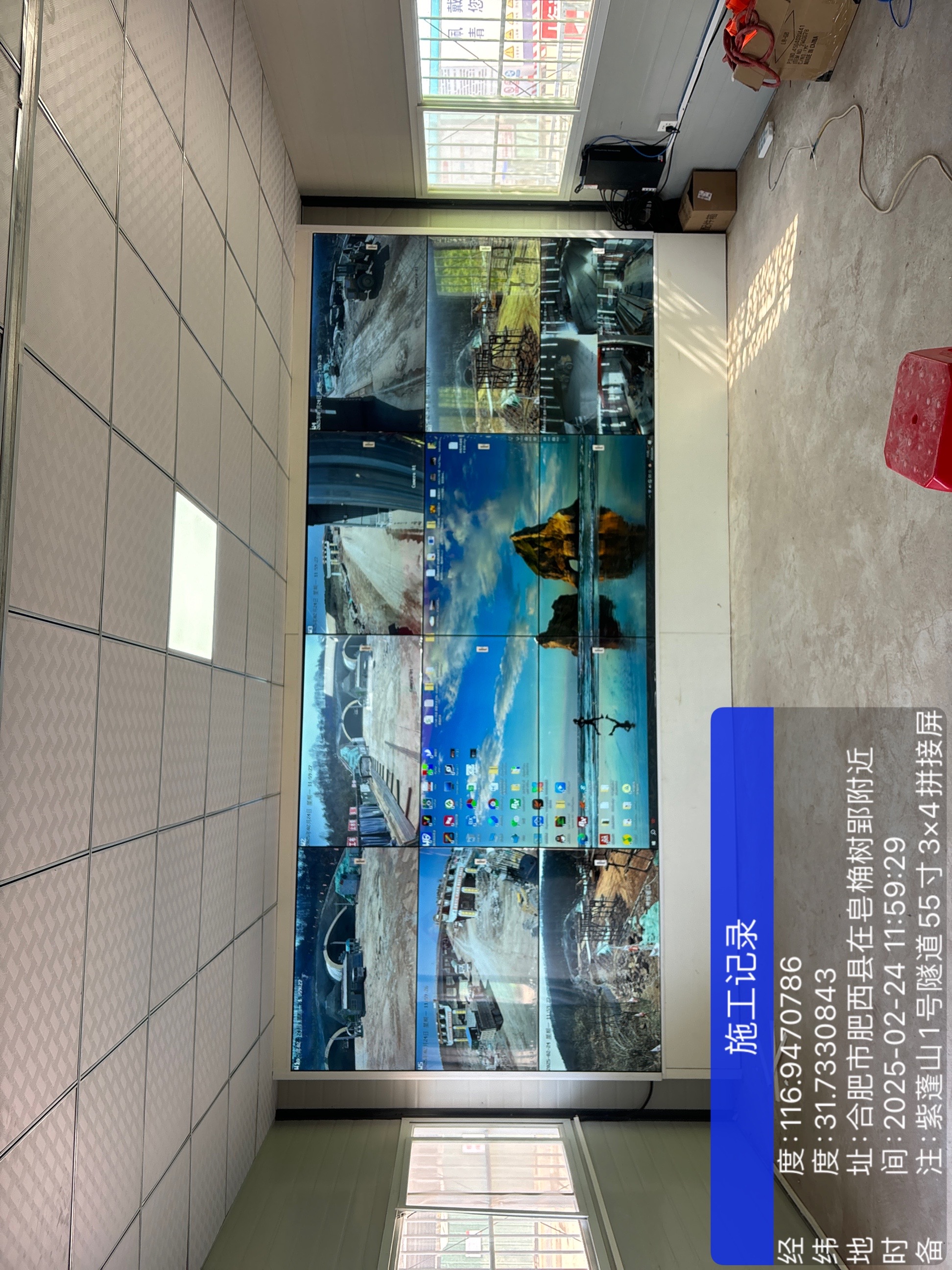 紫蓬山隧道項(xiàng)目